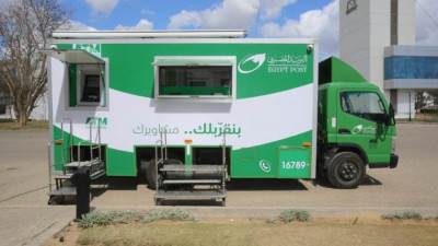 بالصور .. هيئة البريد تطلق ٣٩ سيارة بريد متنقلة مجهزة بأحدث الوسائل التكنولوجية 