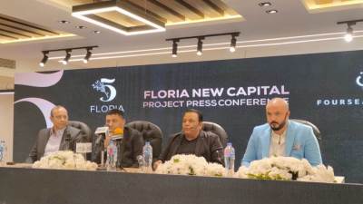 «فورسيزون جروب» تطلق مشروعها الخامس «فلوريا» بالعاصمة الإدارية الجديدة
