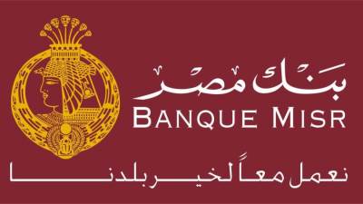 "بنك مصر" يقدم العديد من العروض والمزايا بمناسبة "اليوم العالمي للمرأة" و "اليوم العربي للشمول المالي"