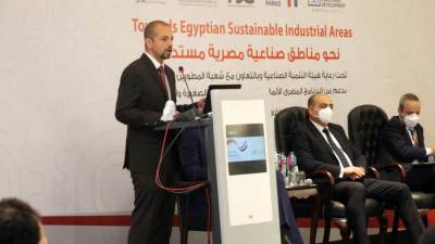 "غرفة التطوير العقاري" تشارك فى مؤتمر "نحو مناطق صناعية مصرية مستدامة"