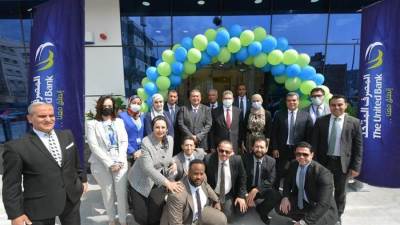 المصرف المتحد يفتتح الفرع الـ66 في المقطم تحت شعار "معك في كل مكان"