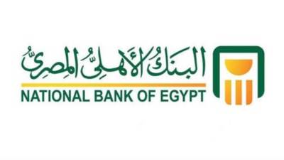 البنك الأهلي المصري يطلق مسابقة فنية "للبورتريه" لرؤساء مجالس إدارته السابقين