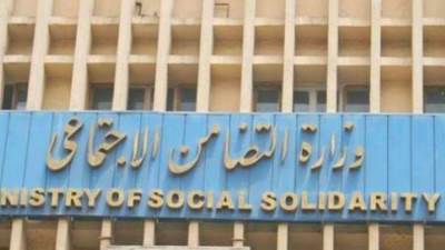 "التضامن": 3 شروط للحصول على قرض السيارة 