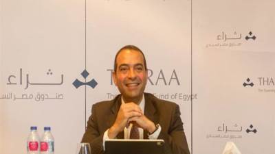  "الصندوق السيادي" يعلن موعد طرح كراسة تطوير "مجمع التحرير" أمام المستثمرين 