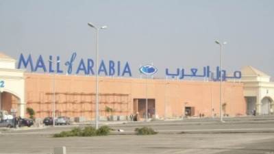 الأول من نوعه.. "مراكز" تفتتح مكتب للشهر العقاري في مول العرب 