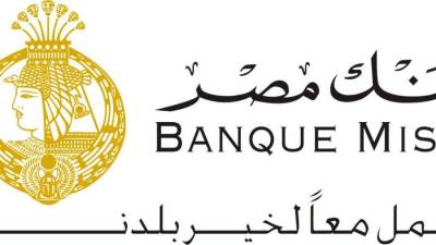 بنك مصر ينظم ندوة عن "الإقرارات الإلكترونية" بالتعاون مع مصلحة الضرائب