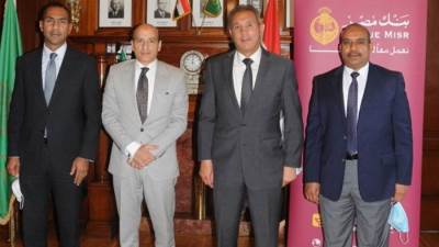 "بنك مصر" يتعاون مع "بتروتريد" لتحصيل فواتير الغاز الإلكترونيًا عبر تطبيق "بتروميتر"