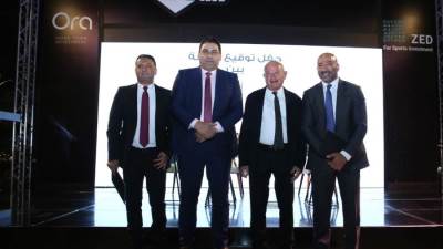 صور|| "أورا ديفلوبرز" توقع بروتوكول تعاون مع "المصرية للاتصالات"