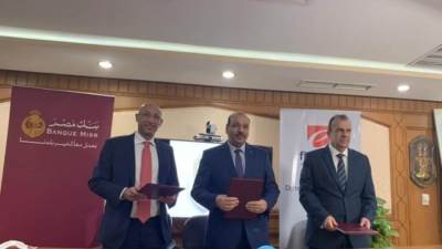 بروتوكول تعاون بين بنك مصر و"إي فاينانس" والأزهر لدعم "التحصيل الإلكتروني"