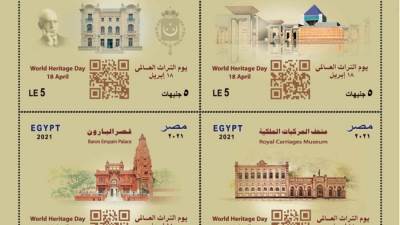 الهيئة القومية للبريد تصدر طوابع تذكرية في "يوم التراث العالمي"