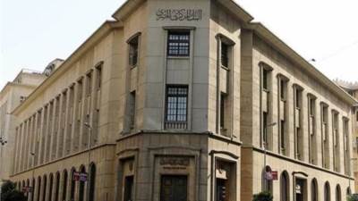 "المركزي" يعلن تثبيت سعر الفائدة
