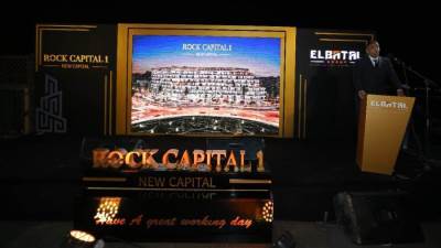 بإستثمارات 2 مليار جنيه..البطل جروب للإسكان والتعمير تطلق مشروعها "روك كابيتال 1" بالعاصمة الإدارية الجديدة 