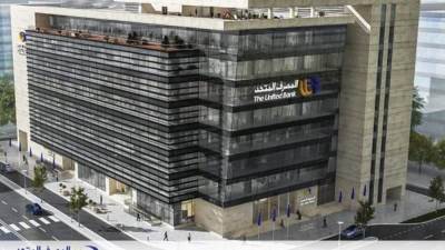 المصرف المتحد يرعى احتفال أكاديمية الفنون بمناسبة عيد تحرير سيناء