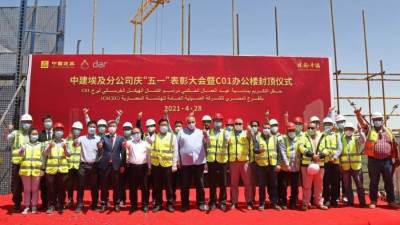 صور|| "الإسكان" تعلن الإنتهاء من الأعمال الخرسانية لأعلى ناطحة سحاب في مصر