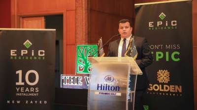 "ذا فيو للاستثمار العقاري" تطلق أول مجتمع عمراني يعمل بتكنولوجيا الذكاء الاصطناعي