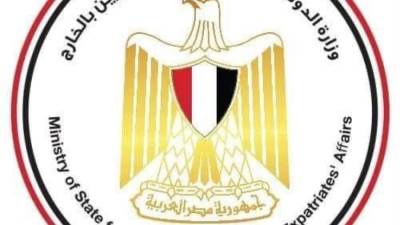 "الهجرة" تطلق التطبيق الإلكتروني للمبادرة الرئاسية "اتكلم عربي" 