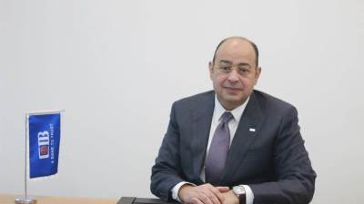 "التجاري الدولي" يتألق بحصوله على 5 جوائز من "The Digital Banker" في عام 2021