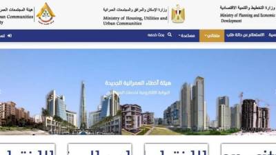 دخلنا موقع خدمات هيئة المجتمعات العمرانية الجديد .. شوف لقينا إيه !!