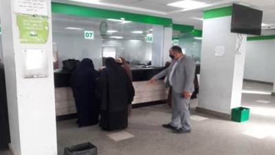 هيئة التأمينات تبدأ صرف معاشات شهر يونيو