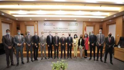 تعاون مشترك بين البنك الاهلي المصري والجامعة الامريكية بالقاهرة