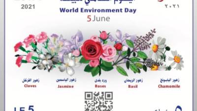 البريد المصري يصدر بطاقة تذكارية وكارت "بوستال" بمناسبة الاحتفال بيوم البيئة العالمي