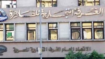 «الغرفة التجارية» تكشف حقيقة ارتفاع أسعار 90 سلعة بالأسواق