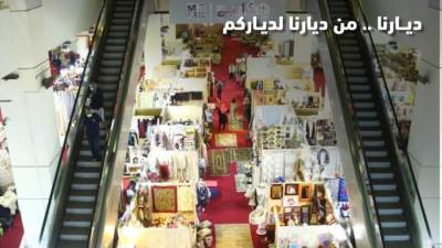 إقبال علي معرض «ديارنا للأثاث والمفروشات والسلع المعمرة» استجابةً لترشيد نفقات الزواج