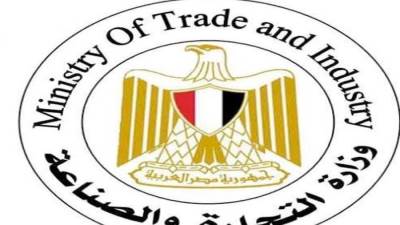 وزارة التجارة: مستمرون في فرض رسم صادرات 2500 جنيه على طن الأسمدة الأزوتية