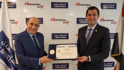 شركة "المستقبل للتنمية العمرانية" تتسلم شهادة تقدير من "صندوق تحيا مصر"