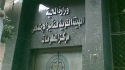 زيادة جديدة لأصحاب المعاشات..تعرف علي قيمتها وموعد صرفها 