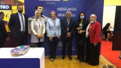 "المصرف المتحد"يشارك في ملتقي وقمة القاهرة الدولي للتنمية والتشييد المستدام