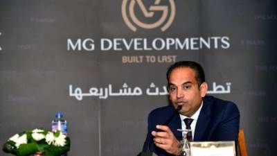 MG Developments تطرح المرحلة Navy من منتجع "بلو بلو السخنة"