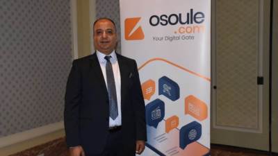 اطلاق أكبر منصة رقمية عقارية في إفريقيا والشرق الأوسط