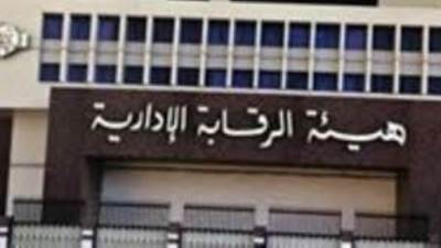 عبد المنعم سعيد: الرقابة الإدارية حققت نقلة جبارة تعكسها مؤشرات التقارير الدولية عن مصر