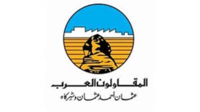 مهندس بالمقاولون العرب يكشف عن تفاصيل  الممشى السياحي بمدينة العلمين