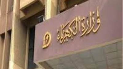 الكهرباء تكشف عقوبة سرقة التيار الكهربائي 