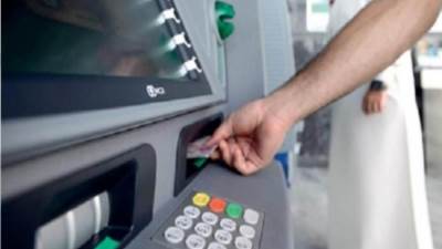 "المركزي" يعفي أصحاب المعاشات من 70 مليون جنيه عمولات السحب من ماكينات 