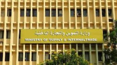 التموين: بدء استخراج بطاقات جديدة للفئات الأولى بالرعاية