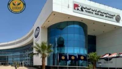  بتكلفة"100مليون دولار"الرقابة المالية توقع غداً اصدار اول سندات خضراء 