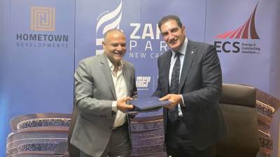 هوم تاون للتطوير تتعاقد مع  « ECS » لتنفيذ أعمال الكهروميكانيك لمشروع «زها بارك»