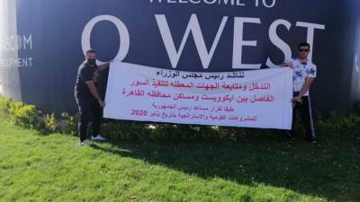 بالصور .. وقفة احتجاجية لملاك وحدات هرم سيتي أمام مقر شركة o west