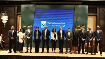 "الوفاء للتامين" تعلن عن إطلاق شركتها التابعة المصرية في السوق المحلية