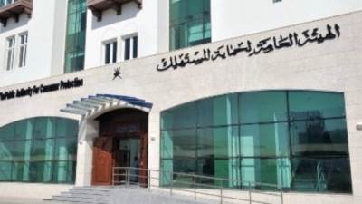 "حماية المستهلك" يشن حملات على أسواق المحافظات لضبط المنتجات الفاسدة