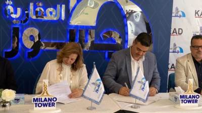  جسور للتطوير توقع عقد استشارات التشغيل لمشروع ميلانو تاور مع شركة كاد
