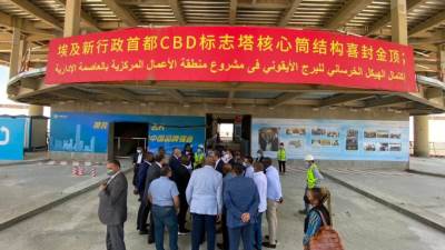 العاصمة الإدارية تستقبل وفدا بقيادة رئيس وزراء جمهورية الكونغو 