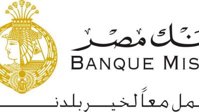 لتمويل المشروعات الصغيرة اونلاين .. "بنك مصر" يطلق مرابحة بنك مصر إكسبريس الرقمي