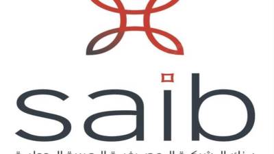 تحت شعار "دوَر .. وكفاية تدوَر" بنك saib يقدم برامج تمويل سيارات