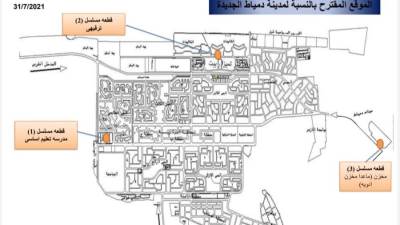 هيئة "المجتمعات العمرانية"  توافق على طرح قطع أراض بأنشطة متنوعة بمدينة دمياط الجديدة