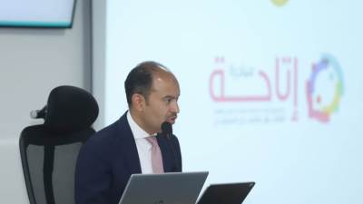 المعهد المصرفي يطلق مبادرة "إتاحة"  لذوي الهمم للالتحاق بالقطاع المصرفي المصري