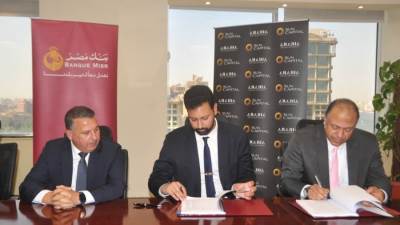 بنك مصر يوقع عقد قرض لشركة "عربية للتنمية والتطوير العمراني" بقيمة 800 مليون جنيه مصري